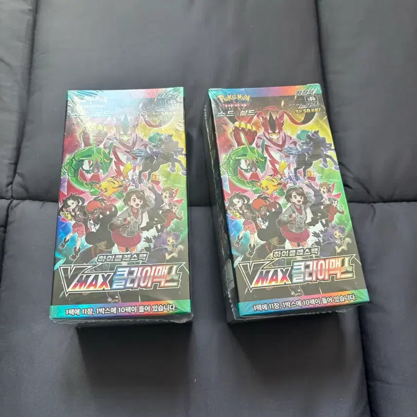 [BUNJANG] VMAX Climax 2-Box Bundle / Vmax 클라이맥스 2박스 팝니다