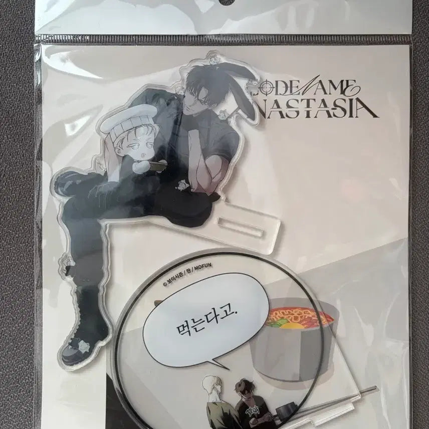 [BUNJANG] Code Ana Acrylic Noodle Stopper / 코드아나 아크릴 누들 스토퍼