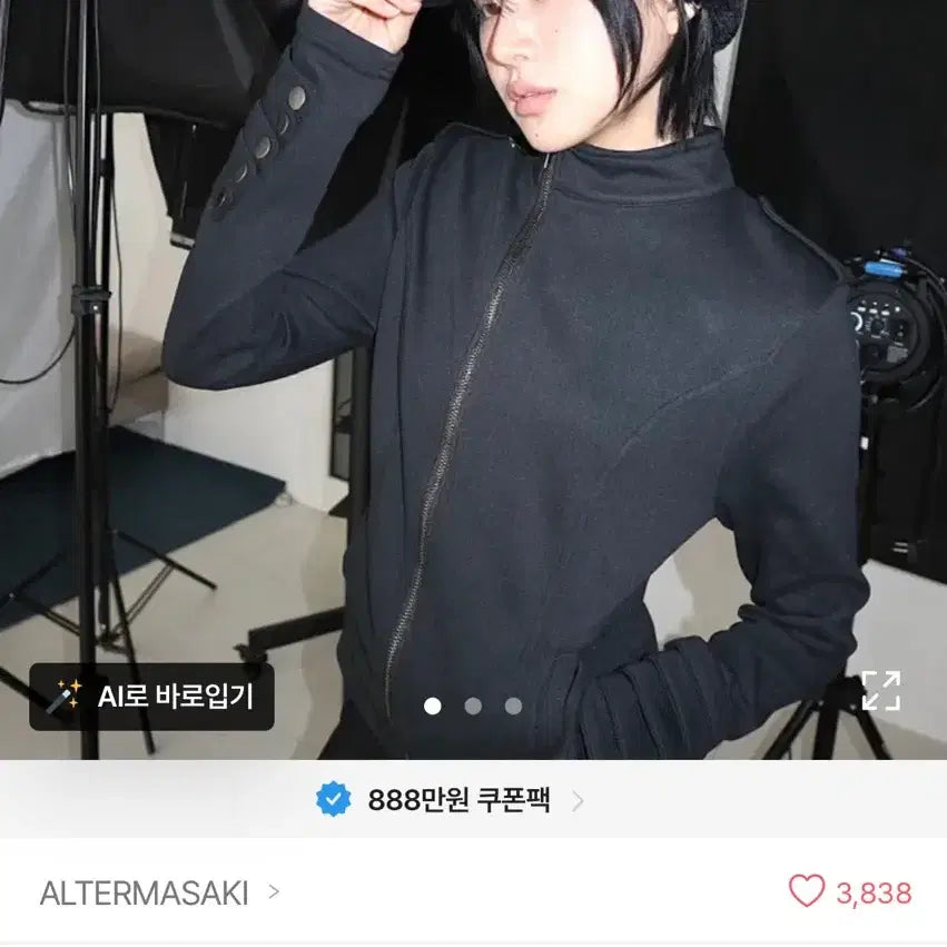 [BUNJANG] Altermasaki Masaki Essential J1 Jacket / Altermasaki masaki essential J1