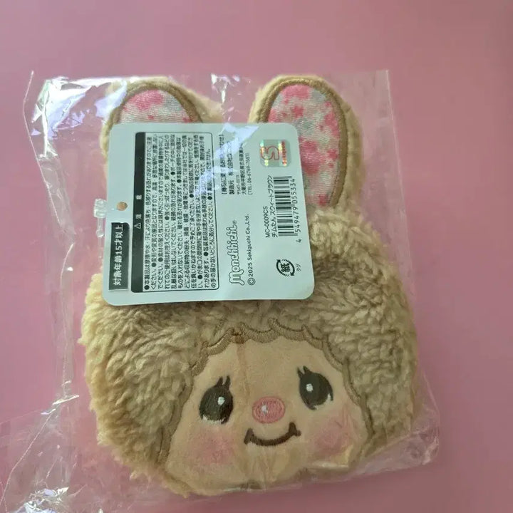 [BUNJANG] Monchhichi Chimutan Coin Pouch / 몬치치 치무탄 동전지갑