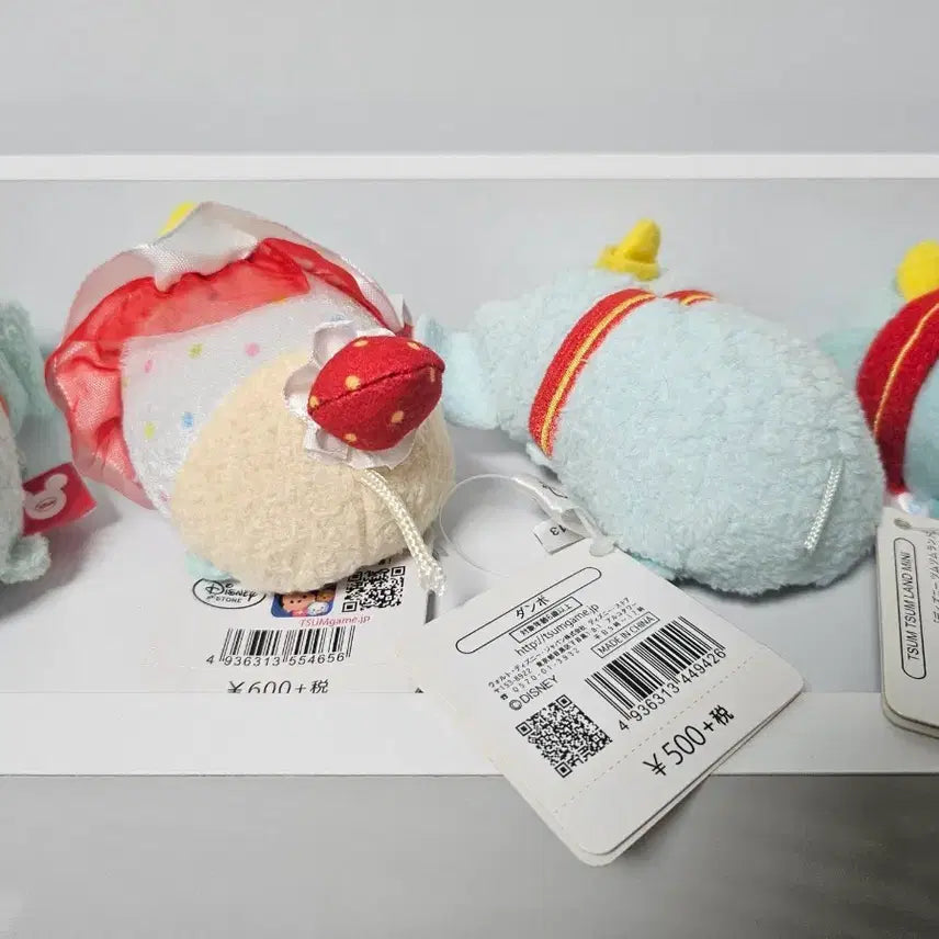 [BUNJANG] Disney Dumbo Tsum Tsum Plush Set / 디즈니 덤보 쯔무쯔무 썸썸인형(일괄)