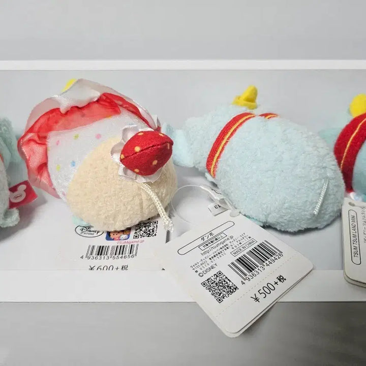 [BUNJANG] Disney Dumbo Tsum Tsum Plush Set / 디즈니 덤보 쯔무쯔무 썸썸인형(일괄)