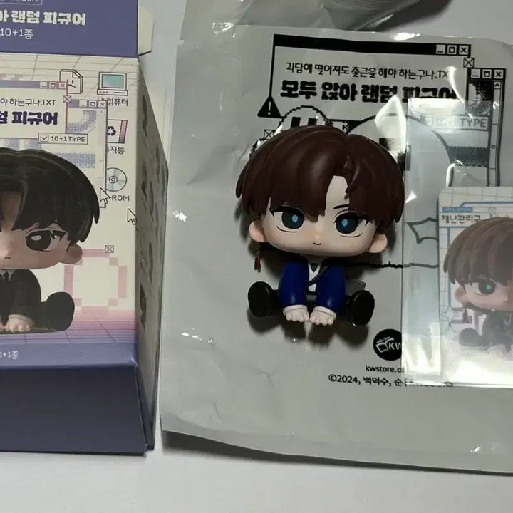 [BUNJANG] Fantasy Station Choi Yoewon Seated Figure / 괴담출근 괴출 팝업 모두앉아 최요원 피규어 판매