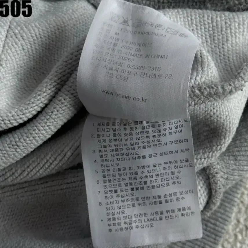 [BUNJANG] Lee Logo Hoodie Grey M / Lee 리 로고 후드티 회색 m