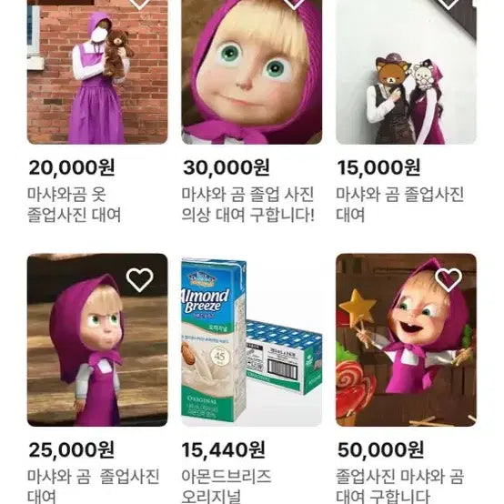 [BUNJANG] Masha and the Bear Rental / 마샤와 곰 대여 ㅠㅠㅠ