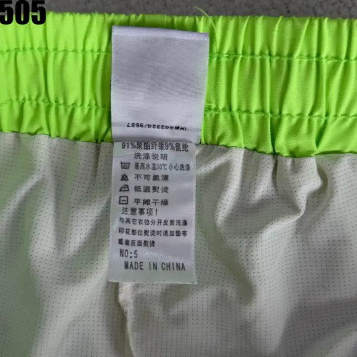 [SOLD OUT] 나이키 형광 반바지 레이어드 운동복 3XL
