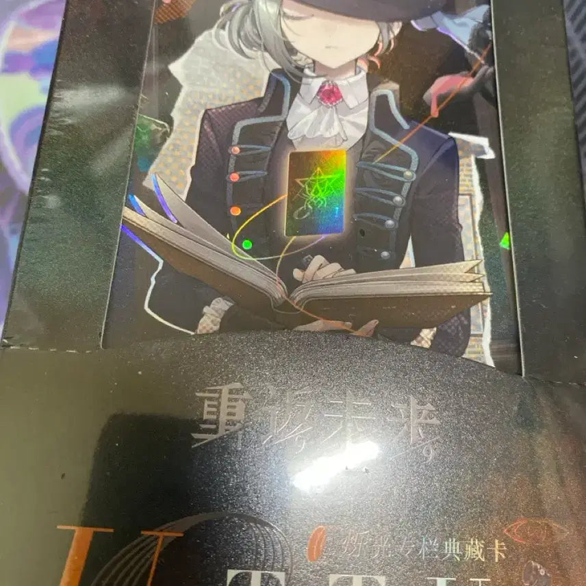 [BUNJANG] Reverse 1999 UTTU Blind Box Collection Cards Sealed / 리버스1999 UTTU 블라인드박스 수집용 카드 미개봉