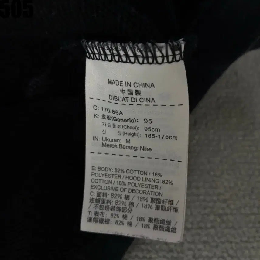 [BUNJANG] Nike Black Hooded Zip-Up Jacket / 나이키 블랙 후드집업