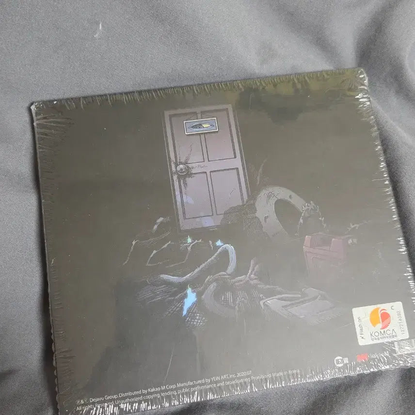 [SOLD OUT] 쿤디판다 가로사옥 미개봉 CD