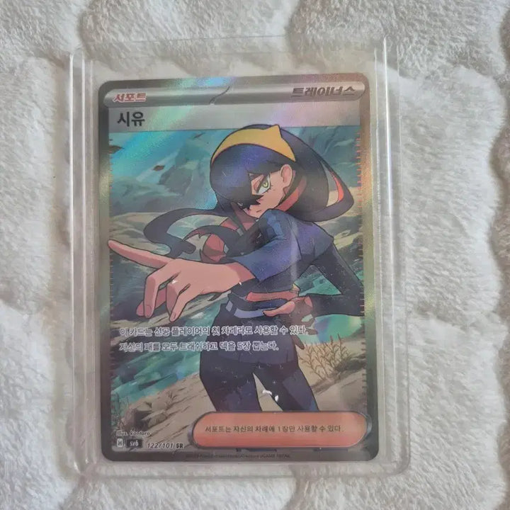 [BUNJANG] Pokemon Card Shiny Mewtwo SR / 포켓몬 카드 시유 SR