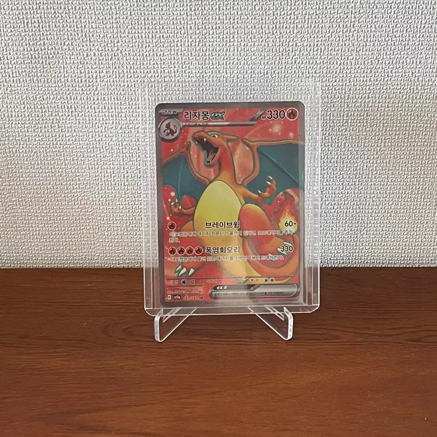 [BUNJANG] Charizard ex SR Pokémon Card / 리자몽ex sr