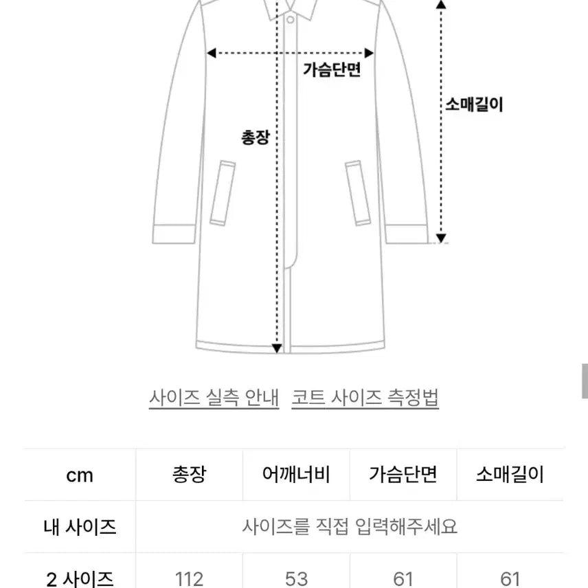 [BUNJANG] Fabregas Wool Peak Double Coat Size 3 / 새제품급 3사이즈) 파브레가 벌킨 울 피크드 더블 코트