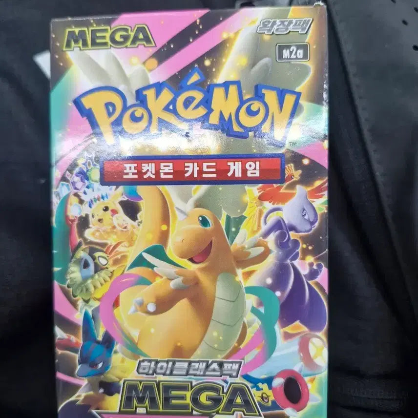[SOLD OUT] 메가 드림 ex (네고가능)