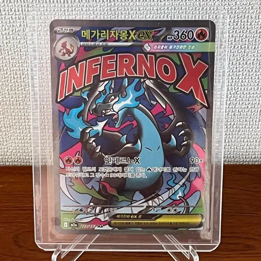 [SOLD OUT] 메가리자몽x MA