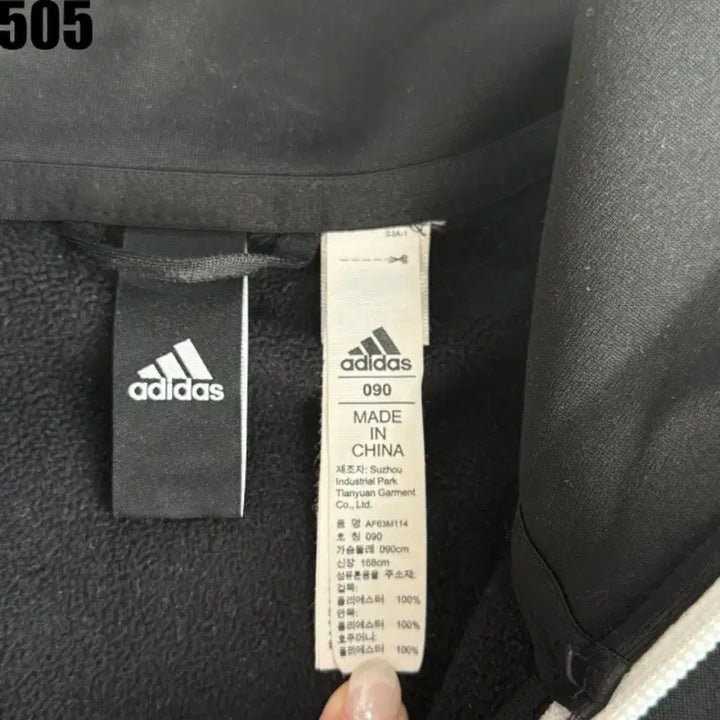 [BUNJANG] Adidas 3-Stripes Black Track Top / 아디다스 삼선 블랙 트랙탑