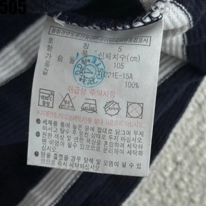 [BUNJANG] Lacoste Striped Long-Sleeve T-Shirt Navy / 라코스테 스트라이프 긴팔 티셔츠 네이비