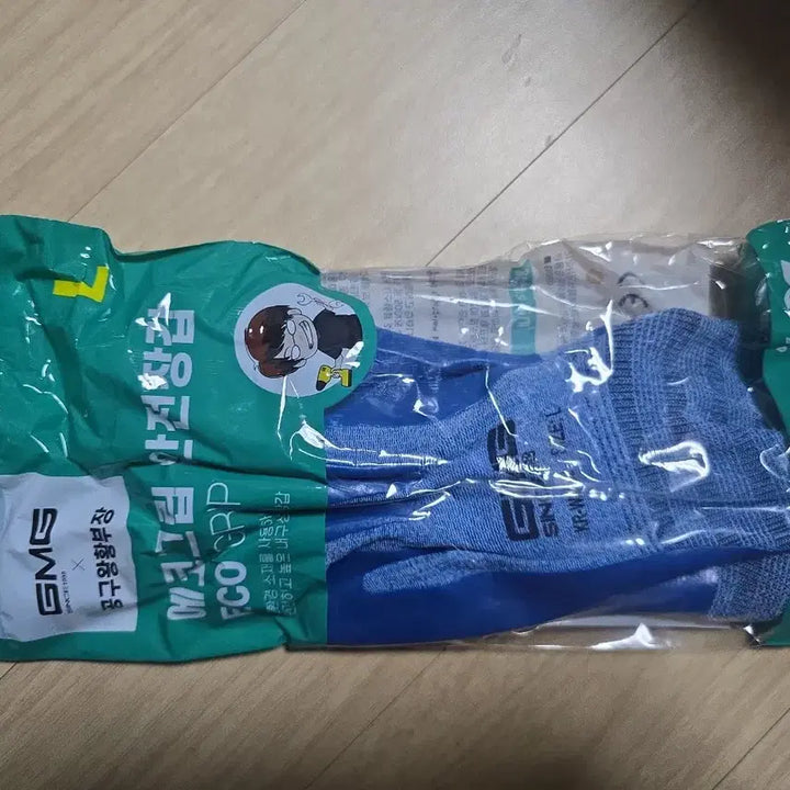 [BUNJANG] Ziben Safety Shoes ZB-234 / 지벤 안전화 ZB-234