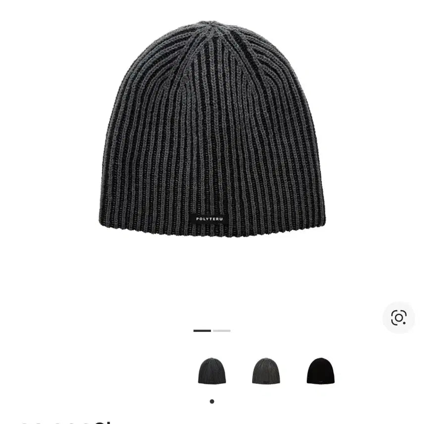 [BUNJANG] Politeru Ribbed Beanie Charcoal / 폴리테루 비니 리브드 차콜