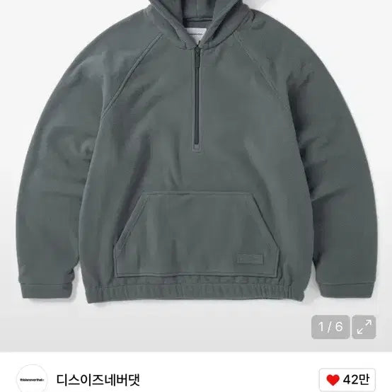 [BUNJANG] Thisisneverthat Fleece Half-Zip Pullover / 디스이즈네버댓 플리스 하프집 풀오버