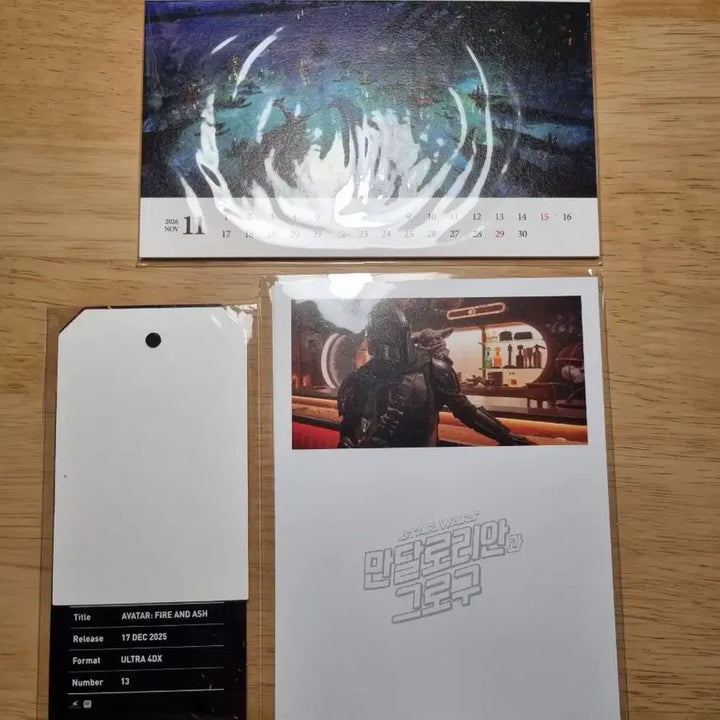 [BUNJANG] Avatar The Last Airbender Merchandise Bundle Set (Sealed) / 에누리가능 사진참고 미개봉 아바타 불과재 굿즈 세트 일괄