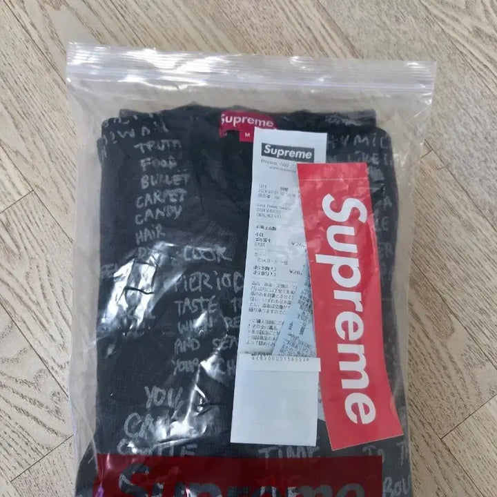[BUNJANG] Supreme Gonz Poem Sweater / 슈프림 곤즈 포엠 스웨터  착용x 새상품