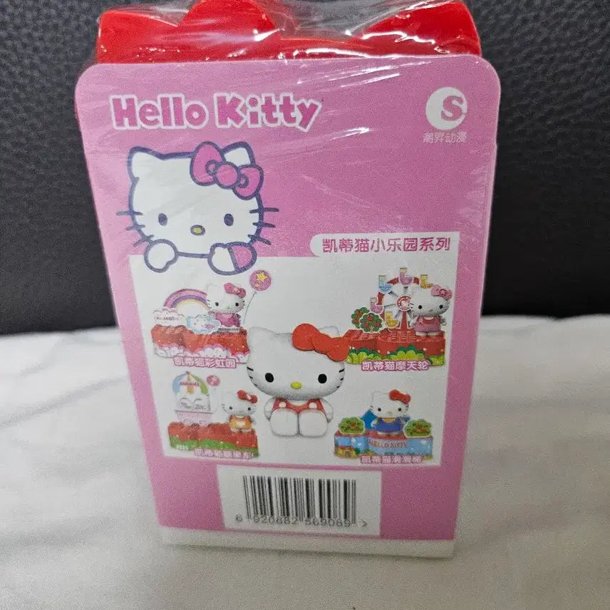 [BUNJANG] Sanrio Hello Kitty Genuine Figure Sealed / 헬로키티 정품 피규어 미개봉