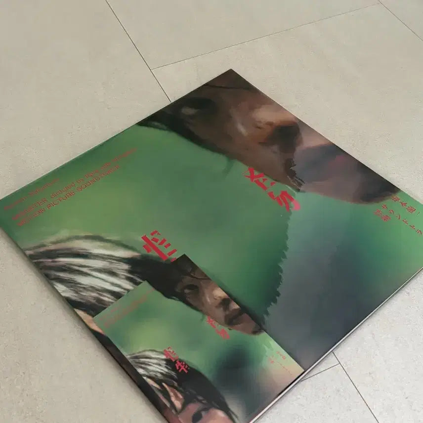 [BUNJANG] Ryuichi Sakamoto Merry Christmas Mr. Lawrence LP / 사카모토 류이치 괴물 lp