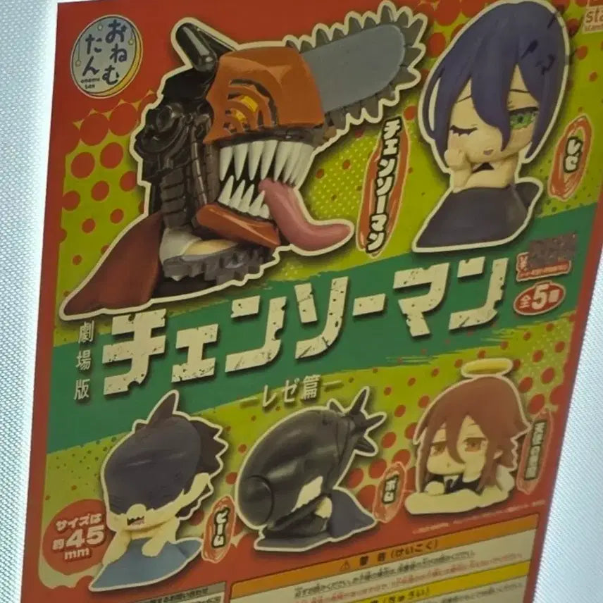 [BUNJANG] Chainsaw Man Onemutan Anya Forger Sealed / 체인소맨 체인소 오네무탄 미개봉 양도 판매