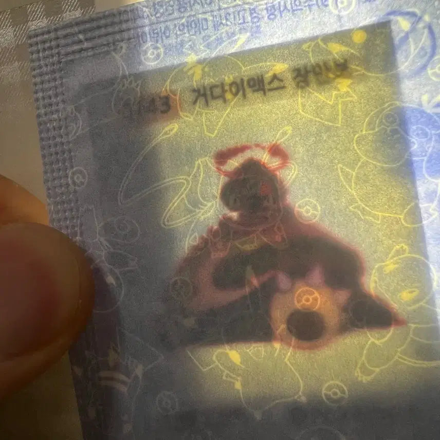[BUNJANG] G-Max Snorlax Sticker / 거다이맥스 잠만보 띠부씰
