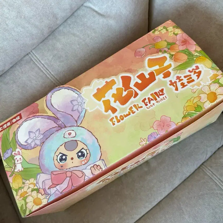 [BUNJANG] Baby Three Flower Doll Full Box / 베이비쓰리 플라워 인형 풀박스