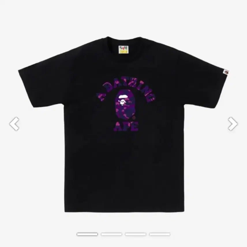 [BUNJANG] BAPE Purple T-shirt / 베이프 퍼플컬러 티셔츠