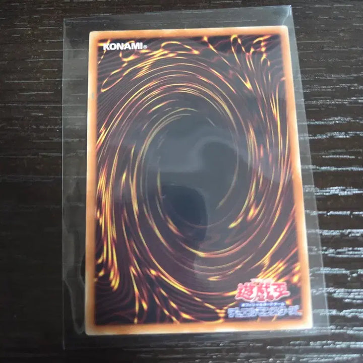 [BUNJANG] Yu-Gi-Oh! E HERO Absolute Zero Ultimate Rare / 일판 유희왕 E HERO 앱솔루트 제로 울레