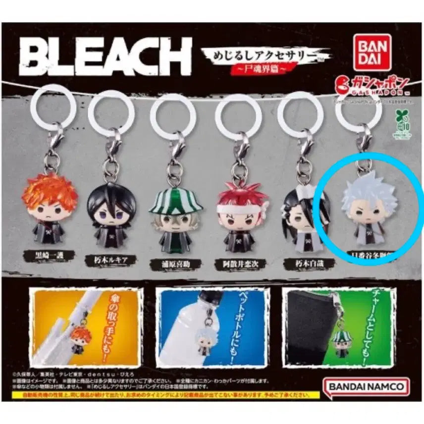 [BUNJANG] Bleach Hitsugaya Toshiro Standee (Sealed) / [미개봉] 블리치 메지루시 히츠가야 토시로 판매/교환