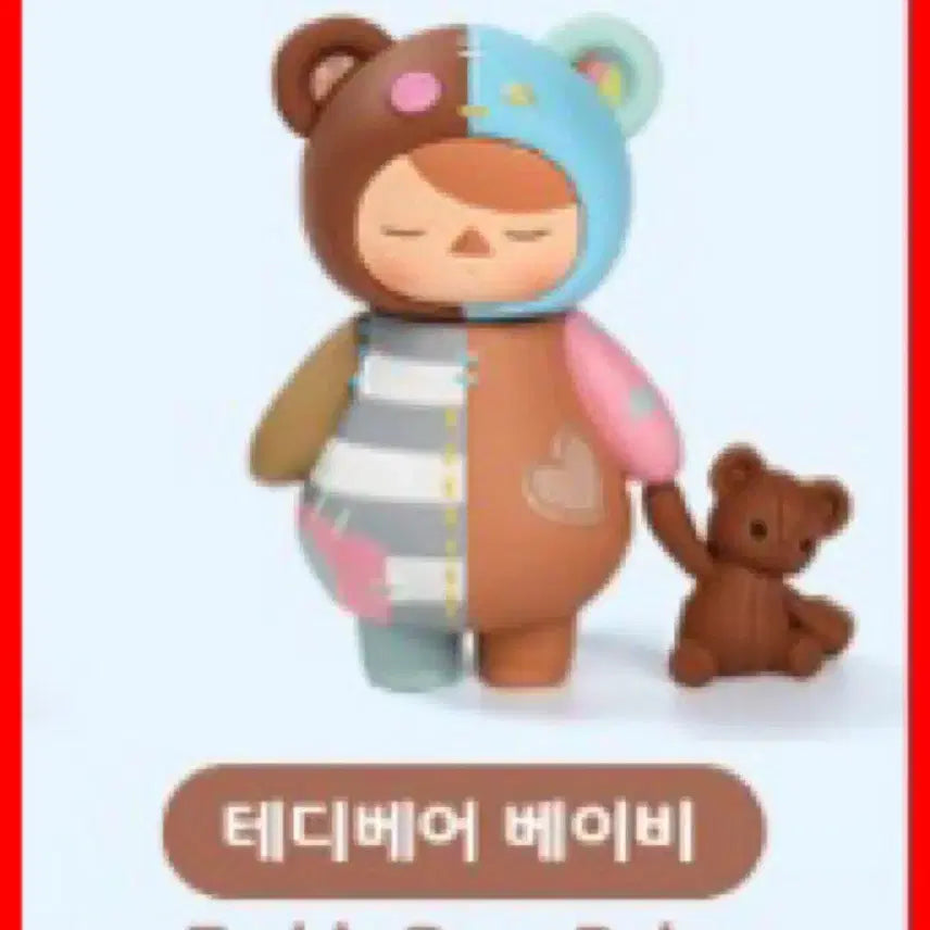 [BUNJANG] Pop Mart Pooky Sleeping Baby Series Figures (2 Types) Bundle Set / 팝마트 푸키 슬리핑 베이비 시리즈 피규어 (2종) 일괄 판매합니다.