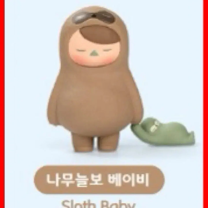 [BUNJANG] Popmart Pooky Sleeping Baby Series Figures (2 types) Bundle Set / 팝마트 푸키 슬리핑 베이비 시리즈 피규어 (2종) 일괄 판매합니다.
