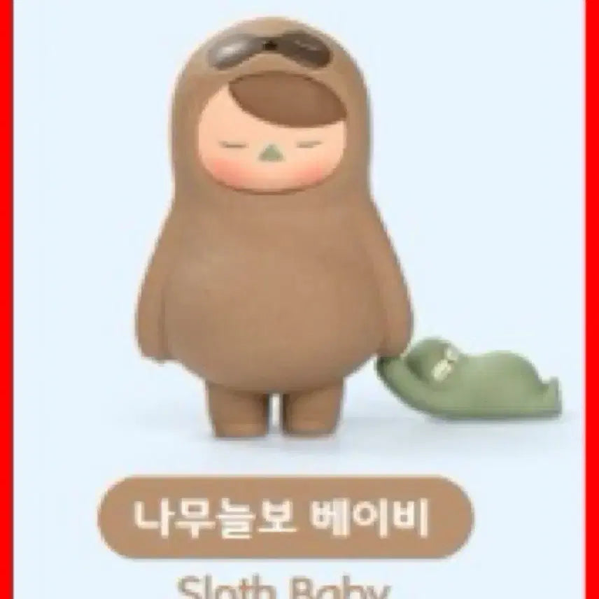 [BUNJANG] Pop Mart Pooky Sleeping Baby Series Figures (2 Types) Bundle Set / 팝마트 푸키 슬리핑 베이비 시리즈 피규어 (2종) 일괄 판매합니다.
