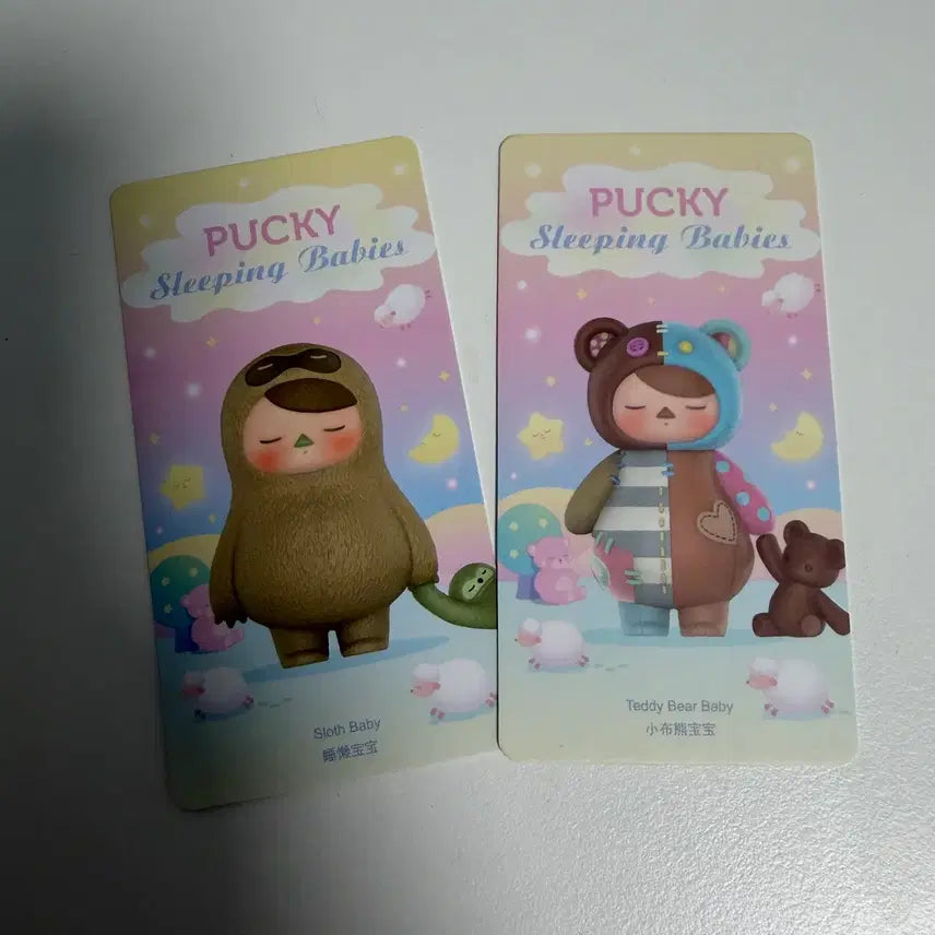 [BUNJANG] Pop Mart Pooky Sleeping Baby Series Figures (2 Types) Bundle Set / 팝마트 푸키 슬리핑 베이비 시리즈 피규어 (2종) 일괄 판매합니다.