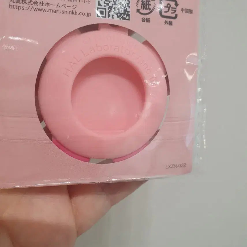 [BUNJANG] Kirby AirTag Keyring Holder / 별의 커비 에어태그 키링 키홀더