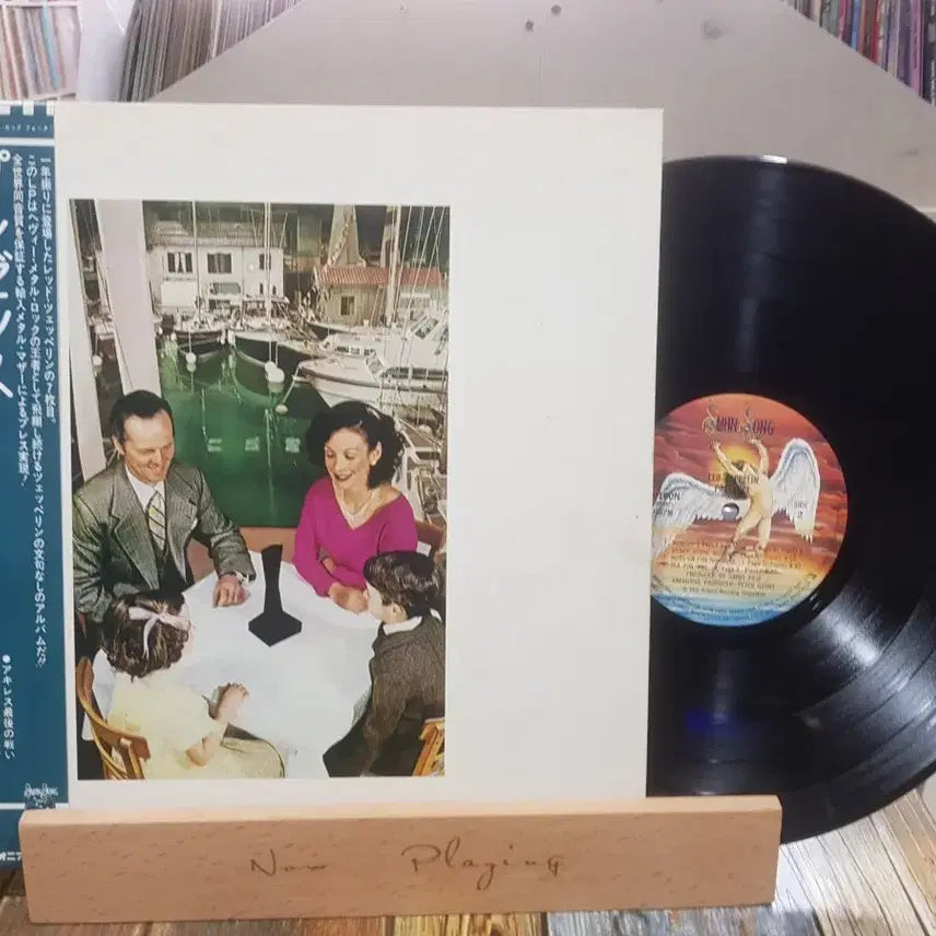 [BUNJANG] Led Zeppelin Presence LP Vinyl Record / 레드 제플린 Presence LP 음반