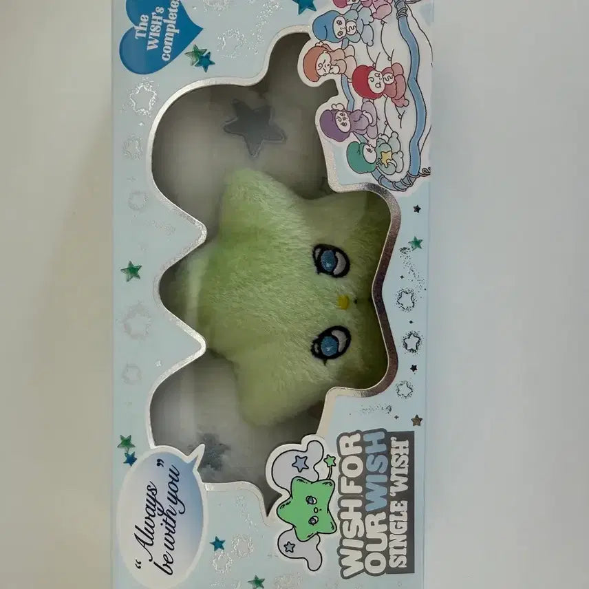 [SOLD OUT] 위츄