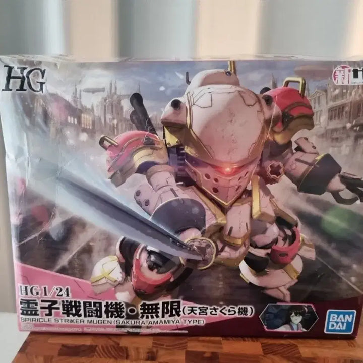 [BUNJANG] Bandai HG Sakura Wars Mugen (Amamiya Sakura) 1/24 Scale Model Kit / 반다이 HG 사쿠라 대전 무한 (아마미야 사쿠라)