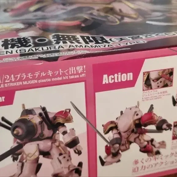 [BUNJANG] Bandai HG Sakura Wars Mugen (Amamiya Sakura) 1/24 Scale Model Kit / 반다이 HG 사쿠라 대전 무한 (아마미야 사쿠라)