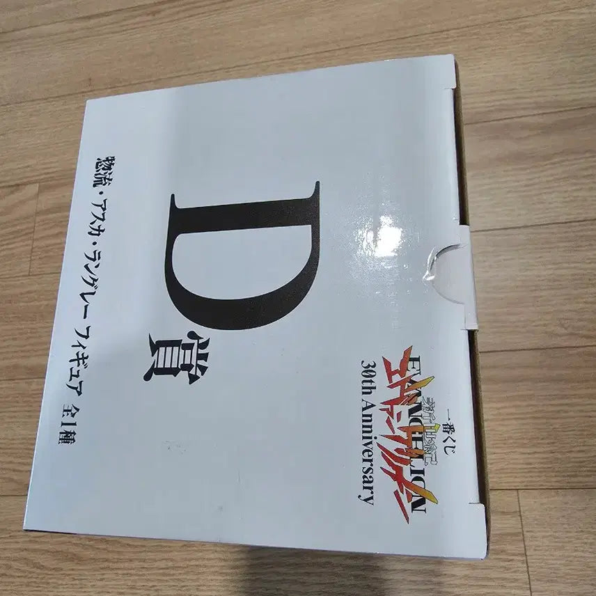 [BUNJANG] Bandai Evangelion Asuka 30th Anniversary Lottery Figure (Sealed) / 반다이 에반게리온 아스카 30주년 쿠지 피규어 미개봉