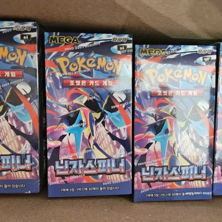 [BUNJANG] Pokemon Card Ninja Spinner Sealed Box / 포켓몬카드 닌자스피너 미개봉