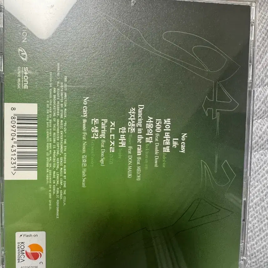 [BUNJANG] Korean Hip-Hop CDs Bundle Set / 급처) 국힙 CD 일괄 판매합니다(가격타협가능)