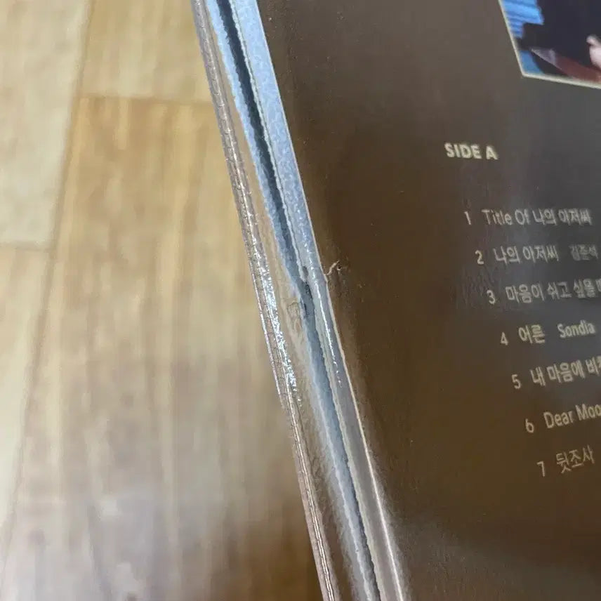 [BUNJANG] My Mister OST LP (Sealed) / 나의아저씨 LP 미개봉 판매합니다.