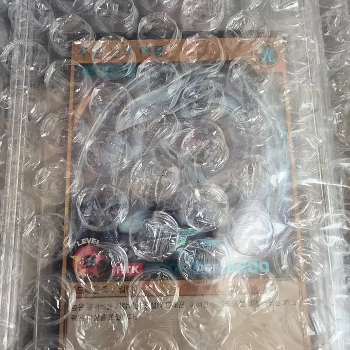 [BUNJANG] Yu-Gi-Oh! Rush Duel Blue-Eyes White Dragon Blue Version (Champion Prize) Unsealed / 유희왕 러시듀얼 푸른눈의백룡 블루버전 미개봉 (우승상품)