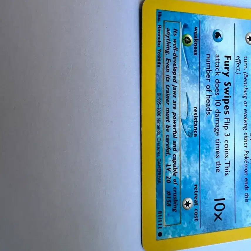 [BUNJANG] Pokemon Initial Lapras Card (Rare English Version) / (희귀) 포켓몬, 포켓몬스터 2000년 북미 영문판 초기 리아코