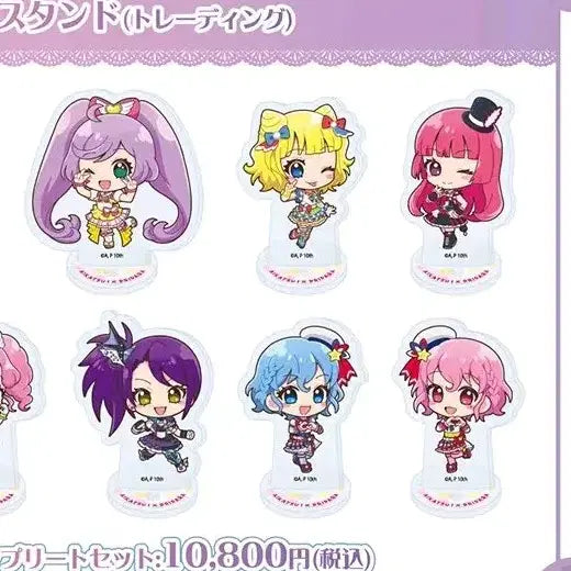 [BUNJANG] Pripara Starpara Katsupara Mini Acrylic Stand Split Set / 프리파라 스타파라 카츠파라 미니 아크릴 스탠드 공구 분철