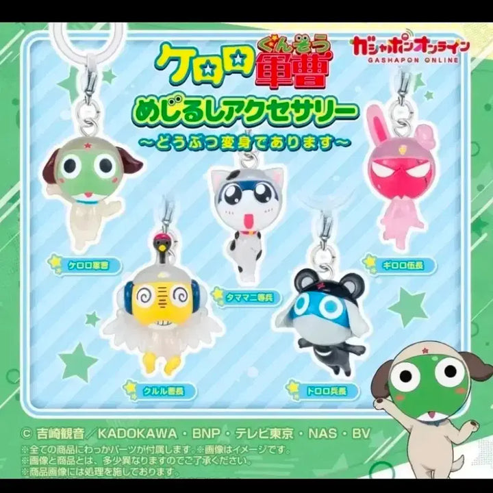 [BUNJANG] Keroro Animal Transformation Markers Full Set / 케로로 동물 변신 메지루시 풀세트